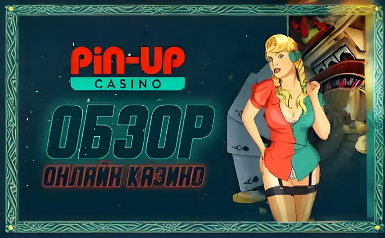 dragon mani kazino oficial nyj sajt 479841